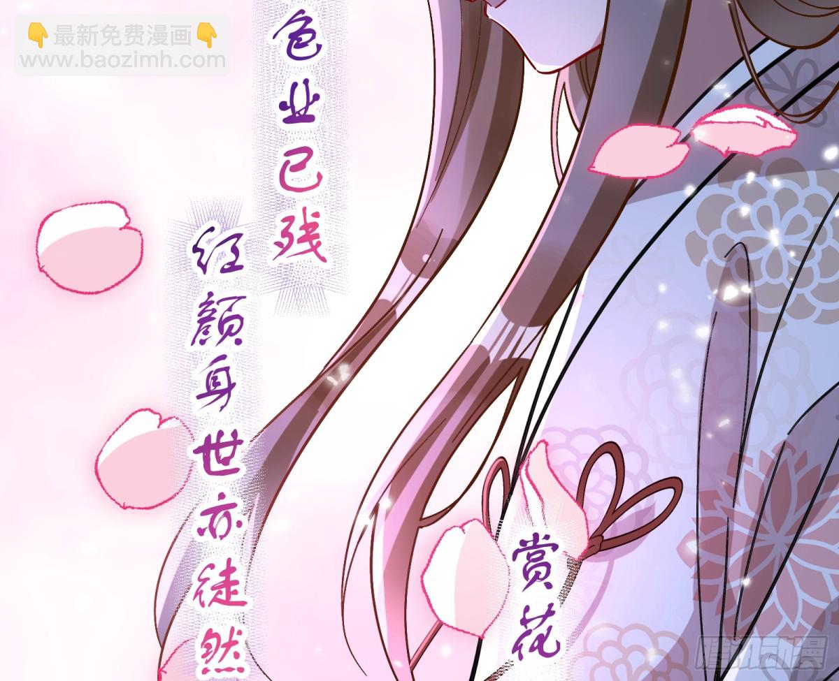渣男猎艳29