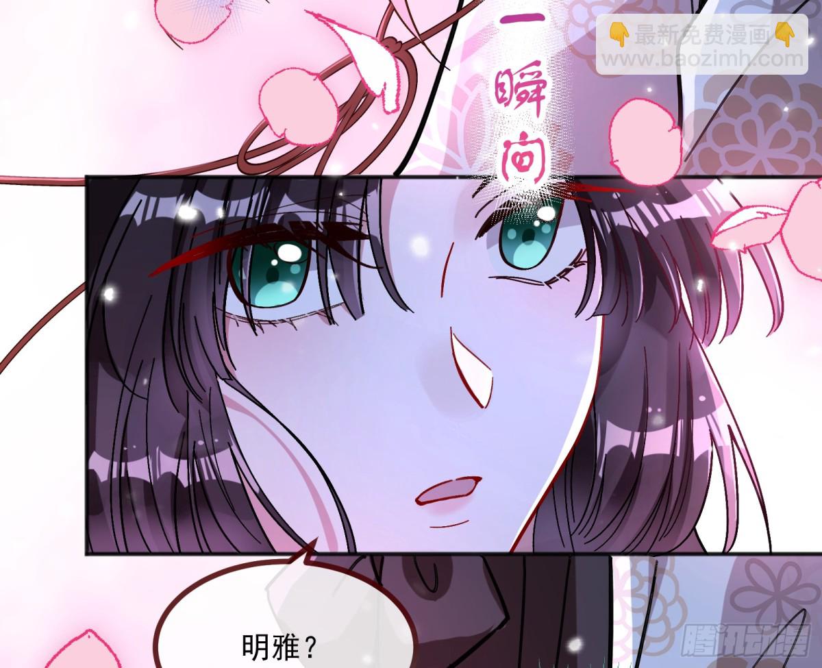 渣男猎艳30