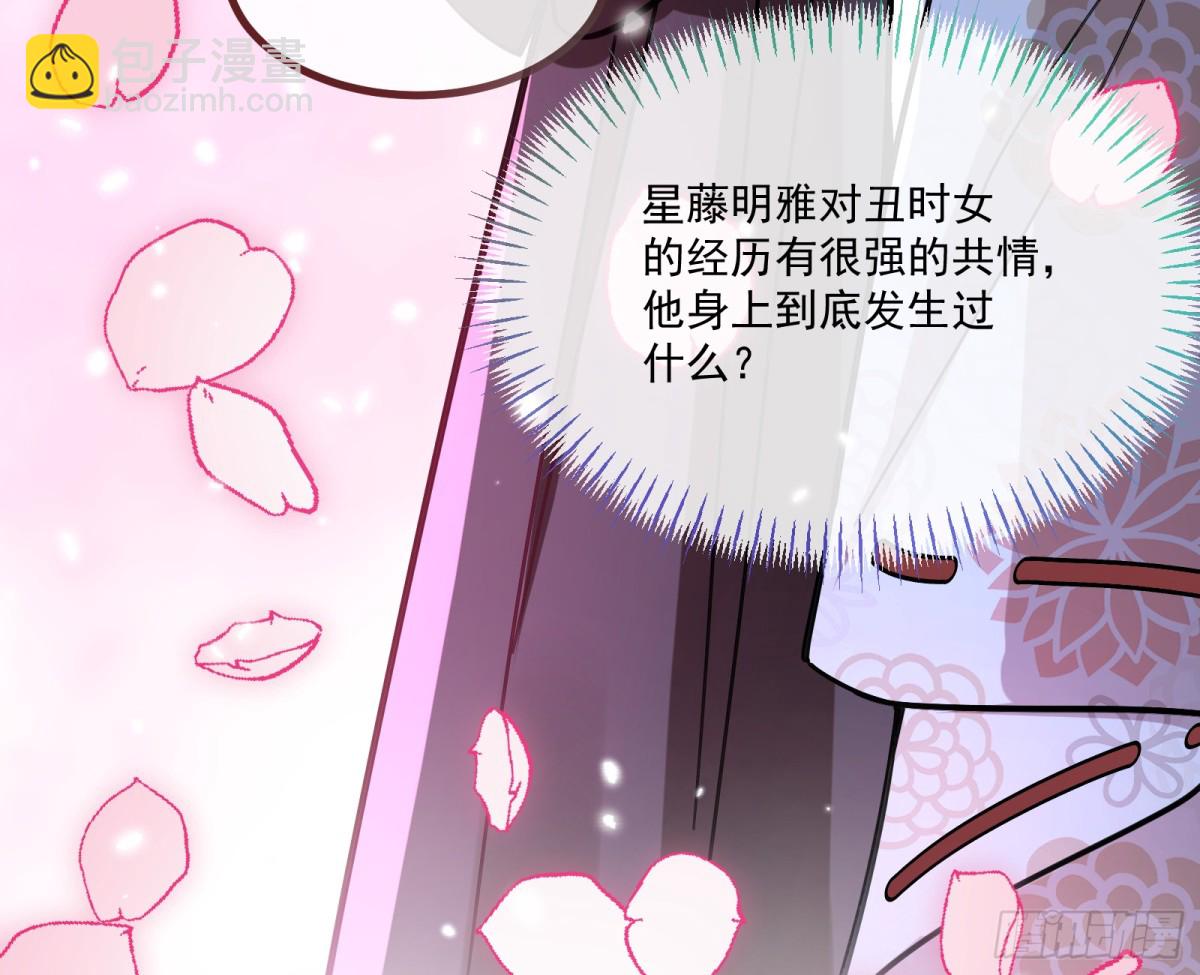 渣男猎艳31