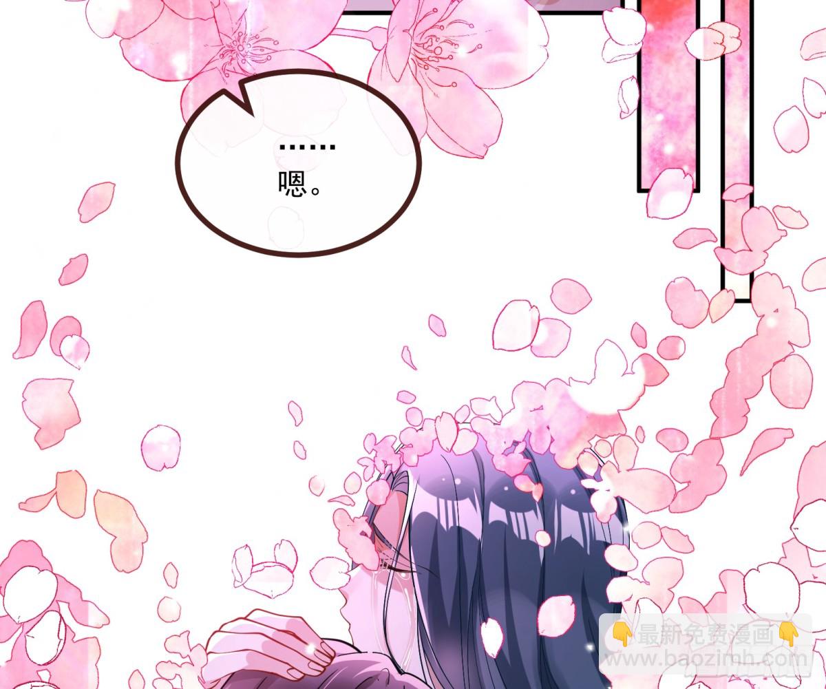 渣男猎艳37