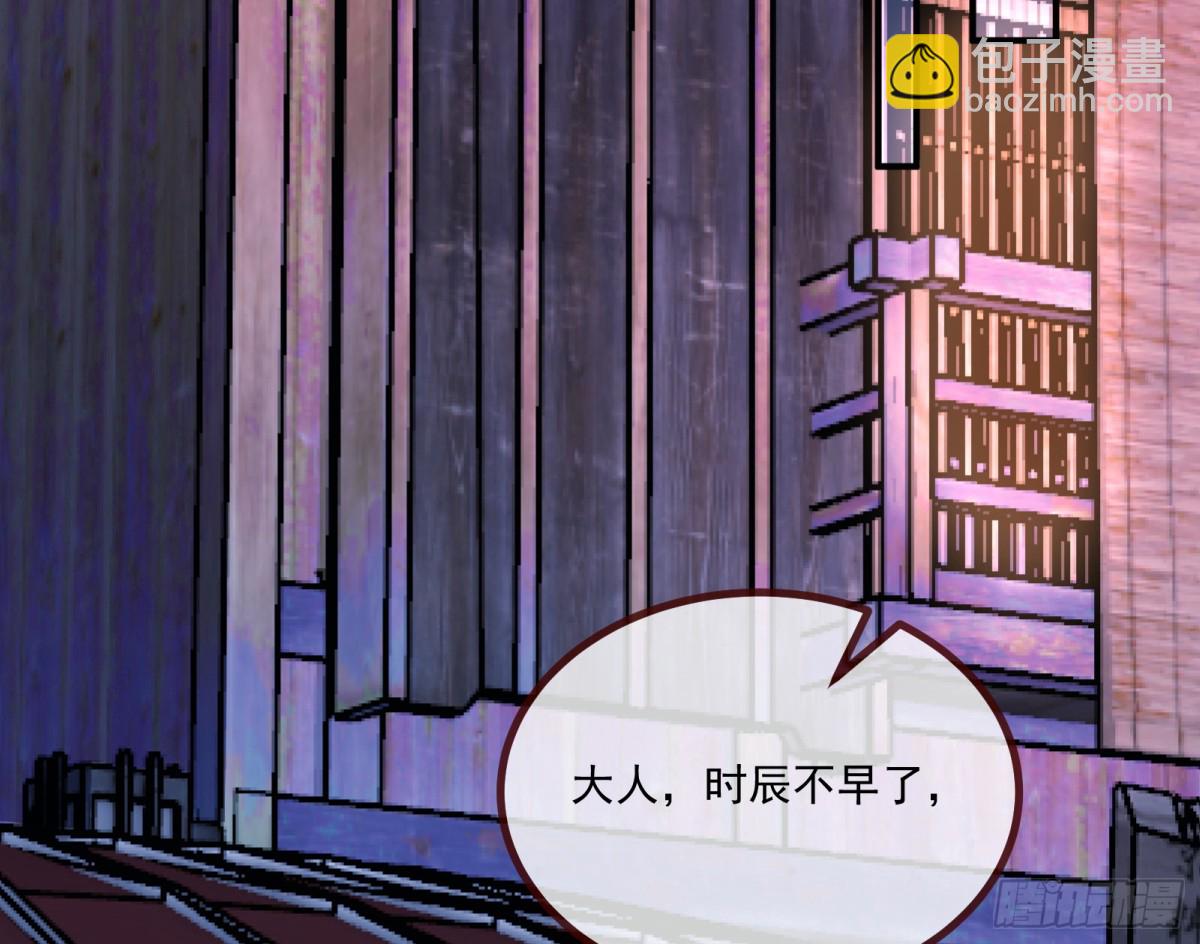 渣男猎艳59