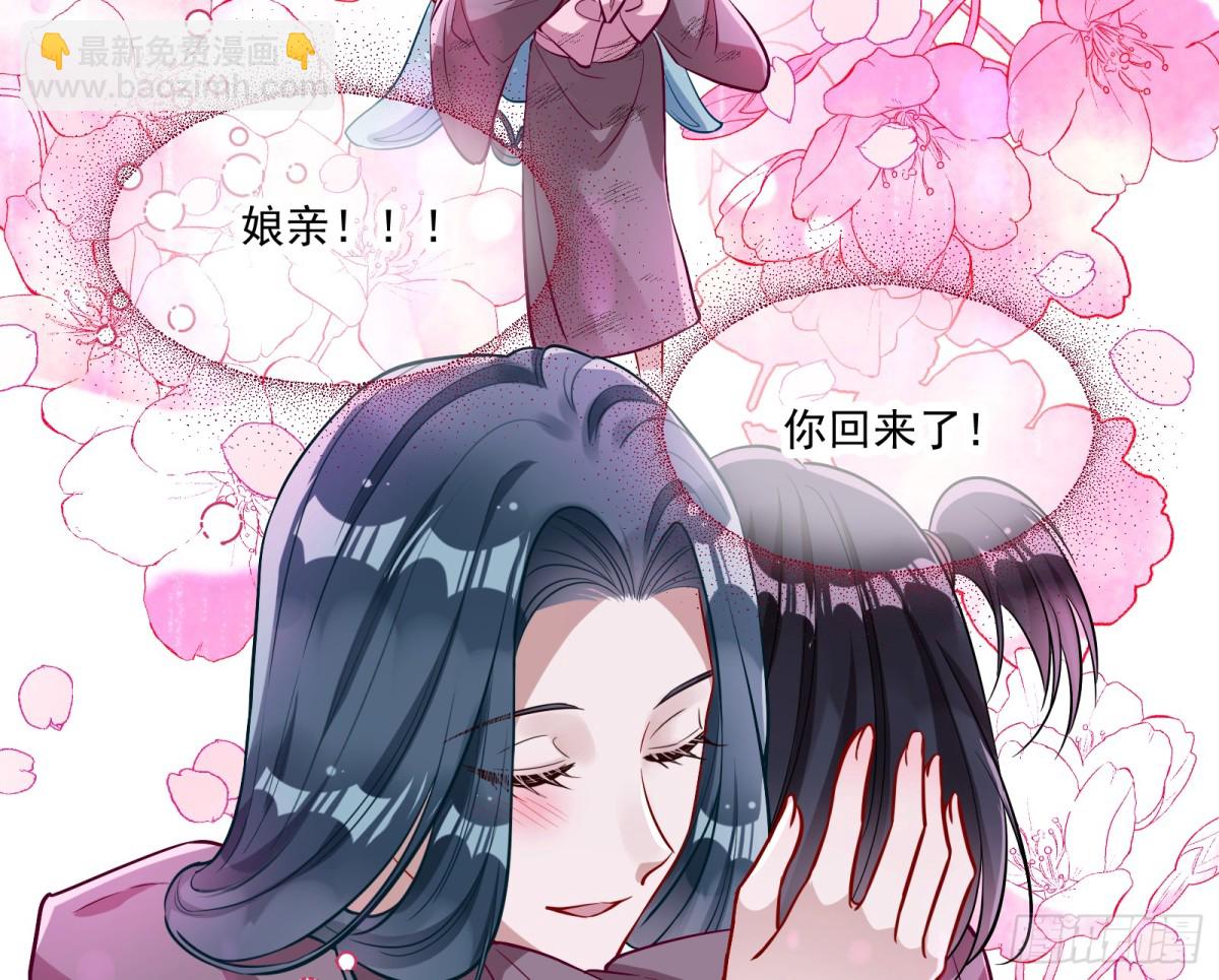 渣男猎艳6