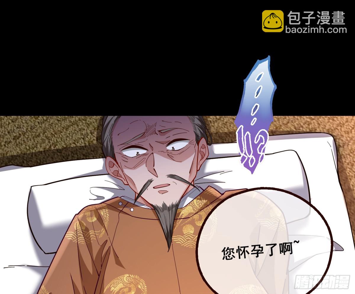 一朝分娩26
