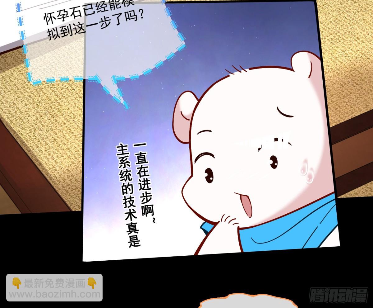 一朝分娩46
