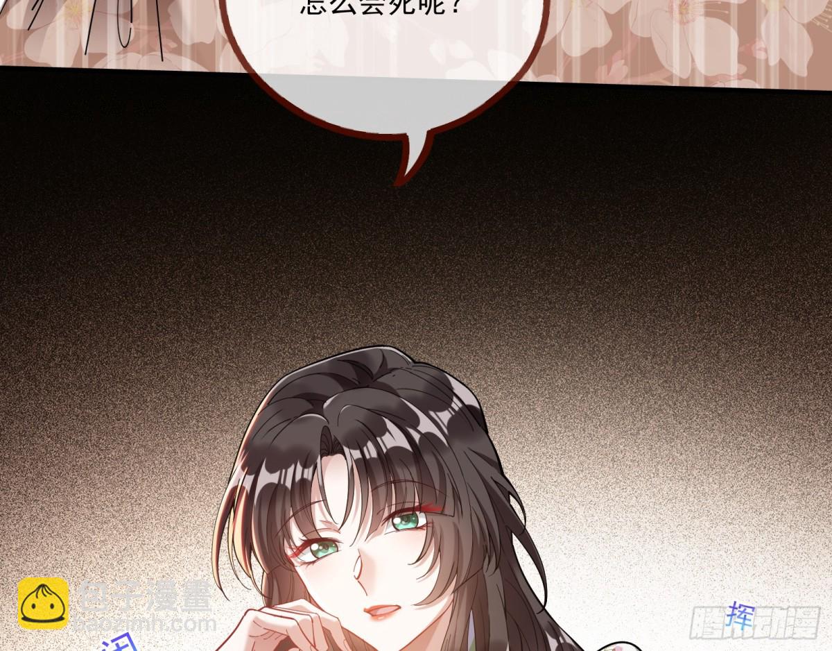 一朝分娩59