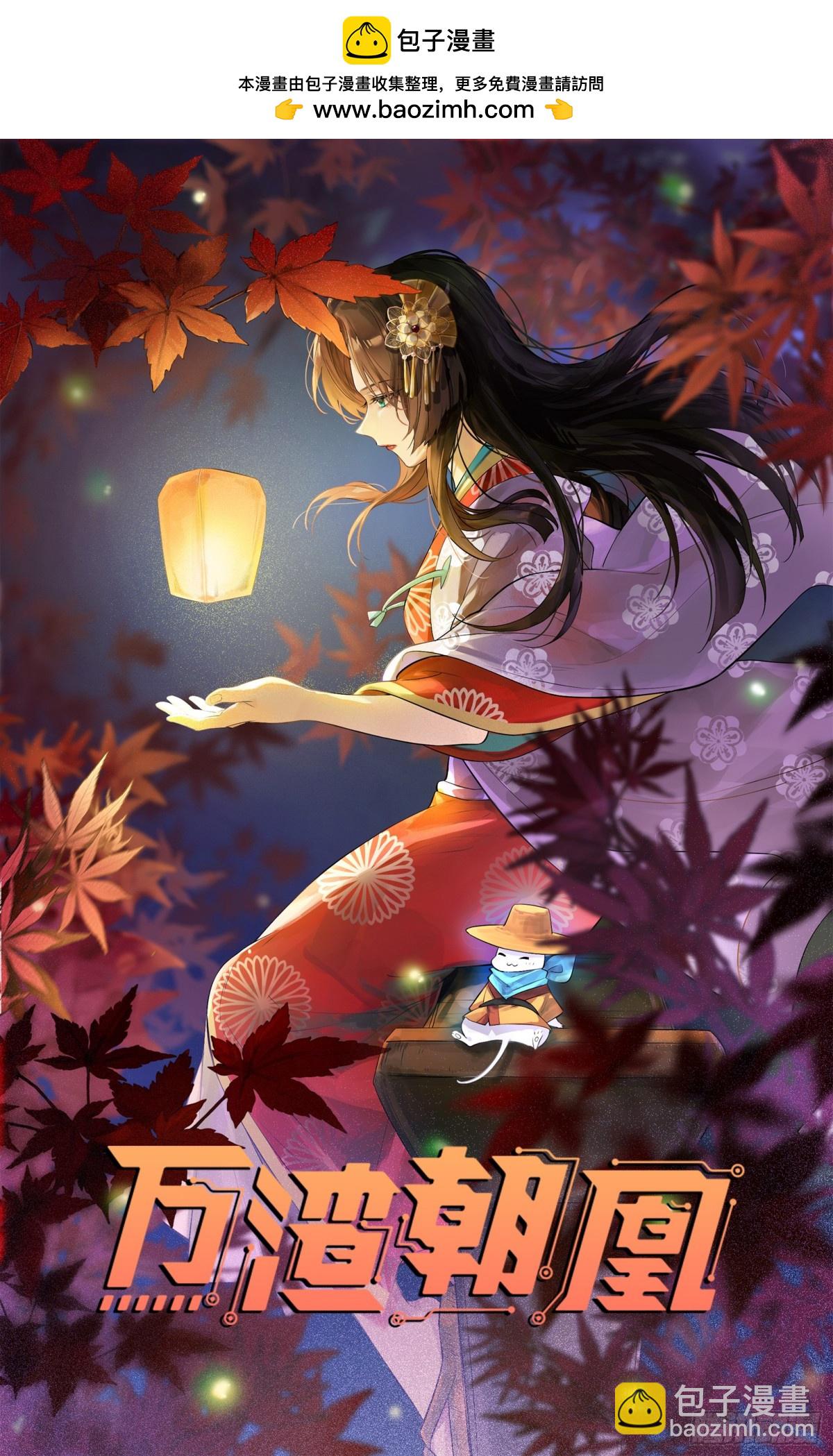 神乐之舞1