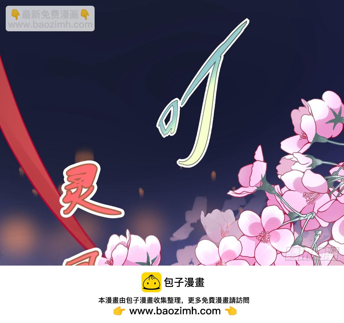 神乐之舞107