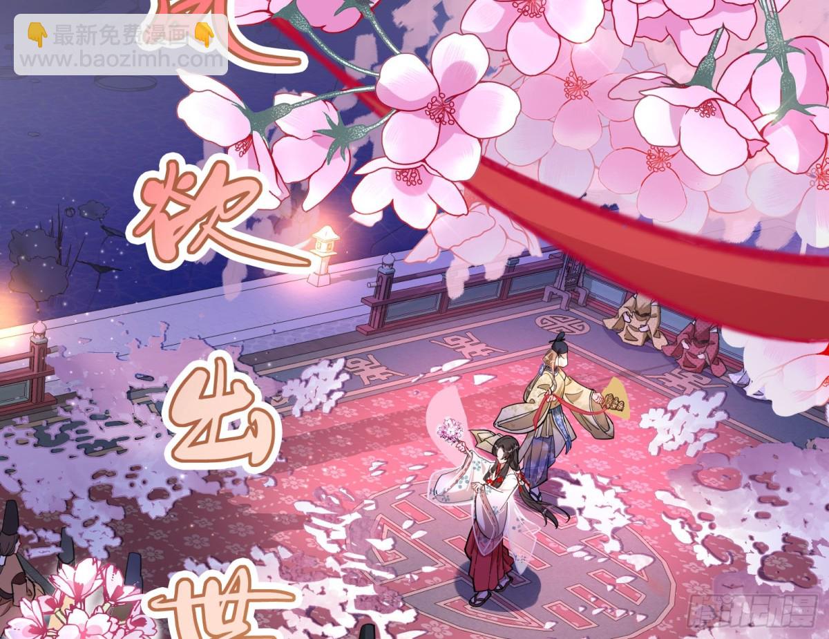 神乐之舞108