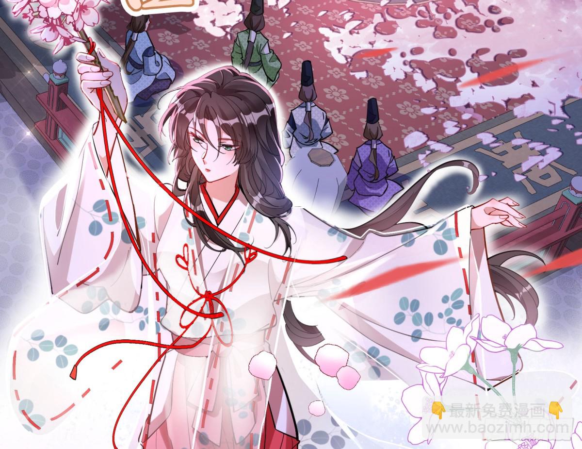 神乐之舞109