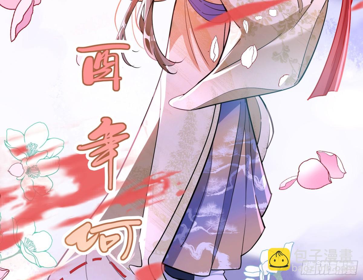 神乐之舞111
