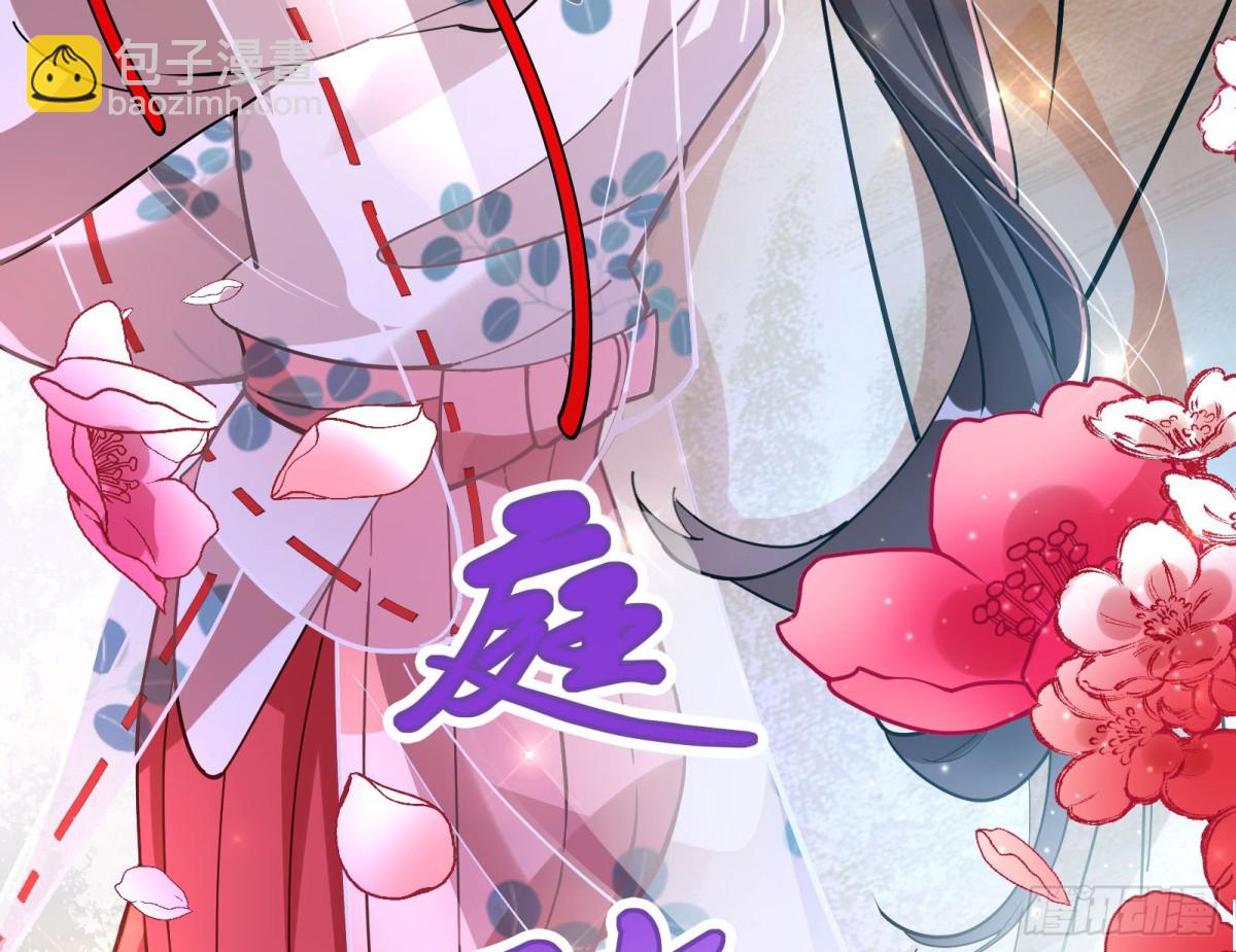 神乐之舞118