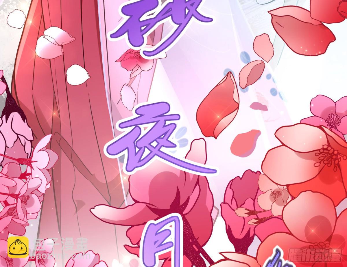 神乐之舞119