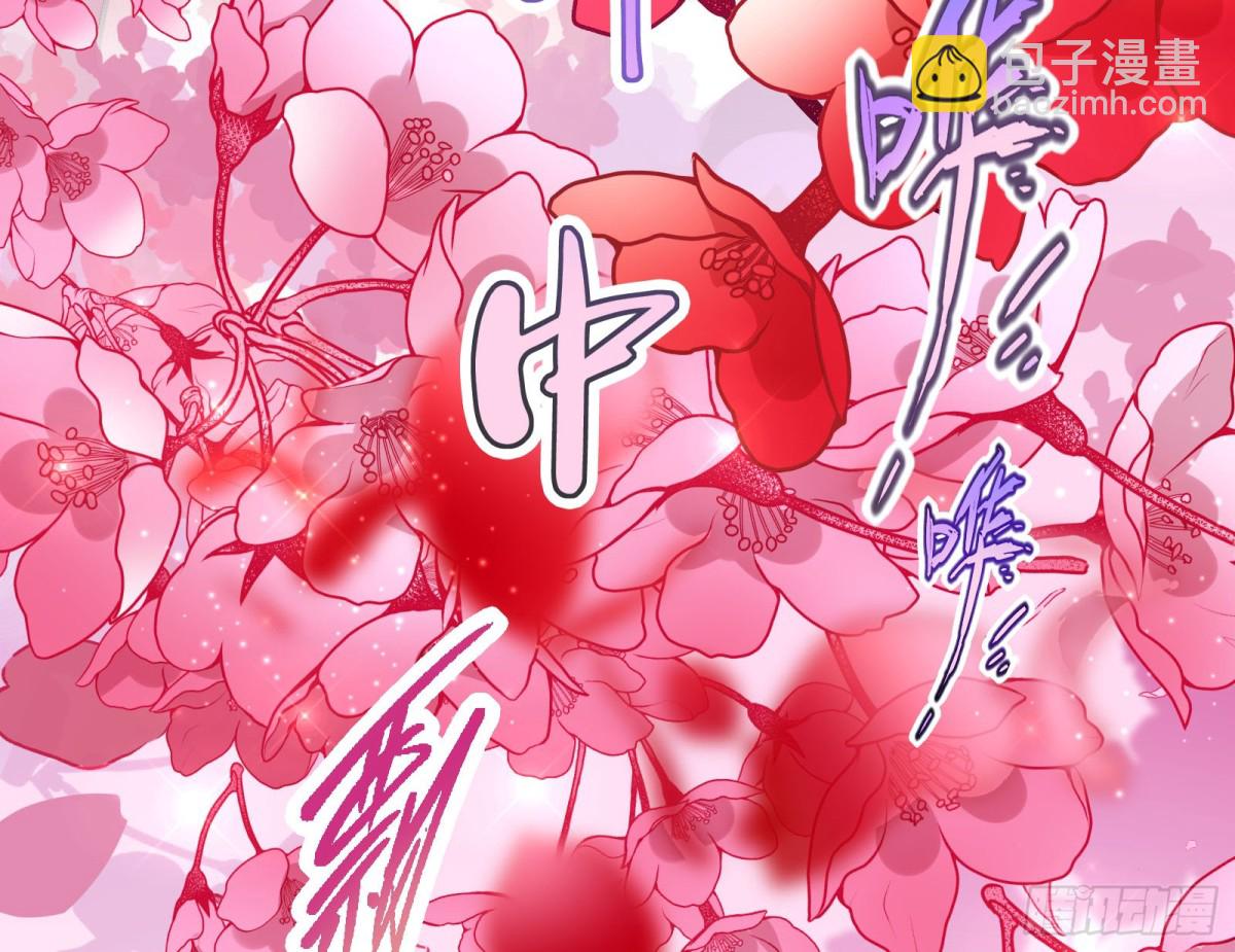 神乐之舞120