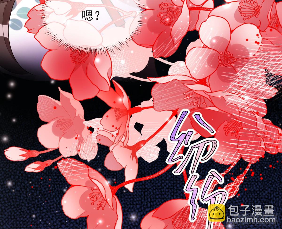 神乐之舞125