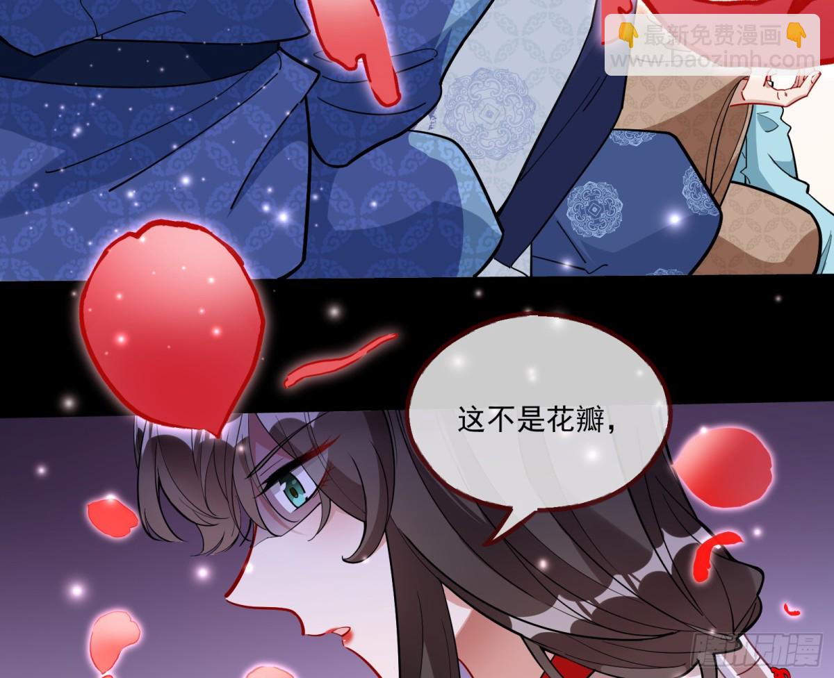 神乐之舞130