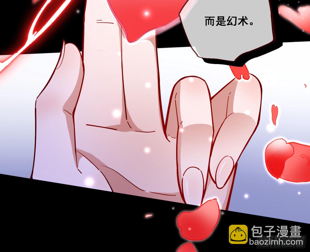 神乐之舞132