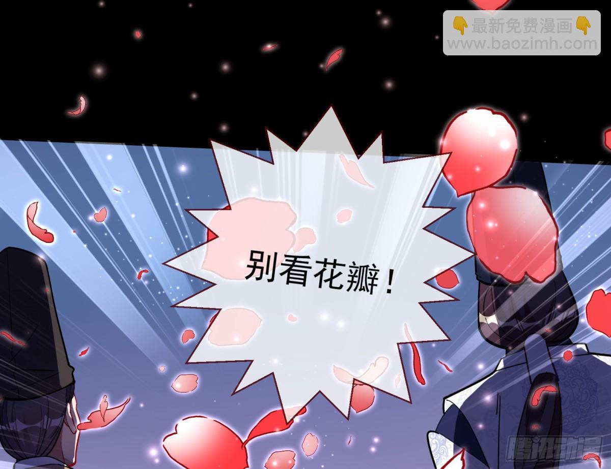 神乐之舞133