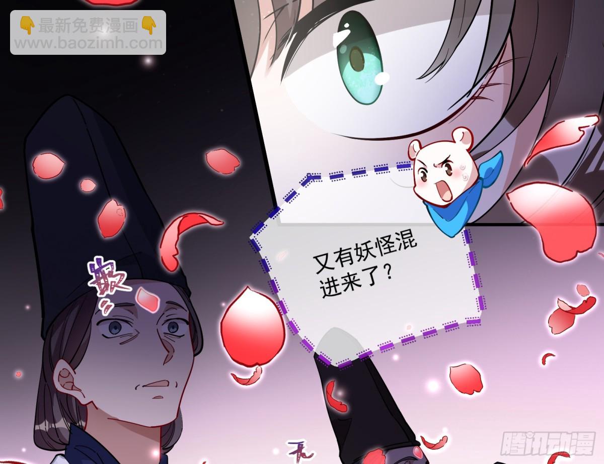 神乐之舞135