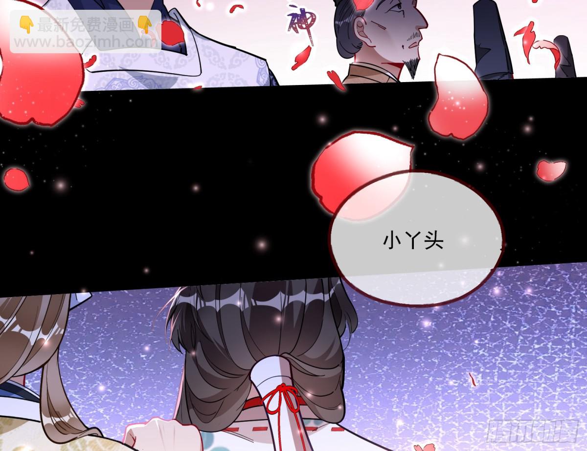 神乐之舞136