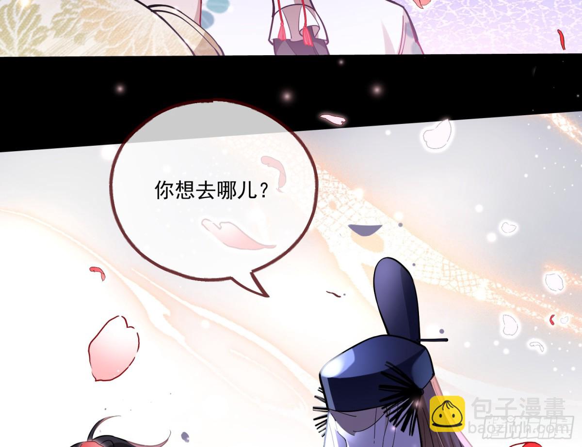 神乐之舞137