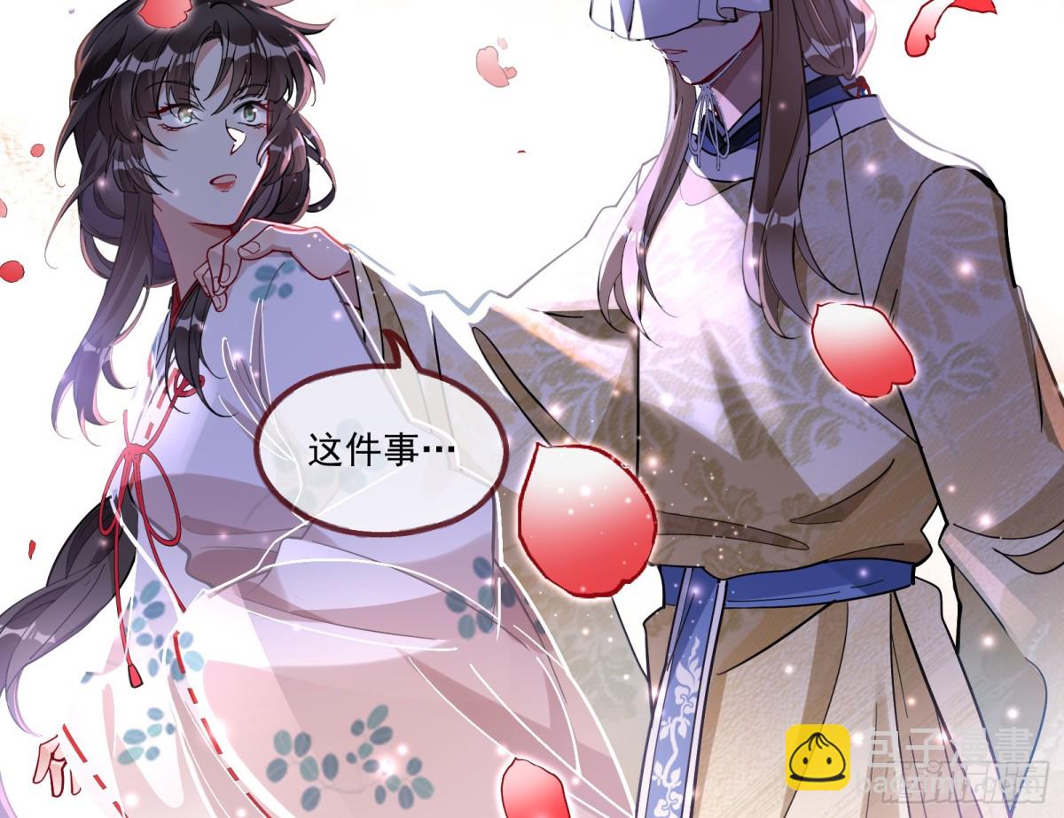 神乐之舞138