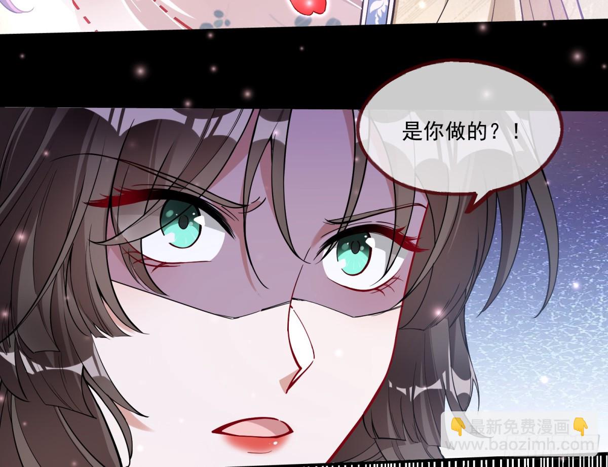 神乐之舞139