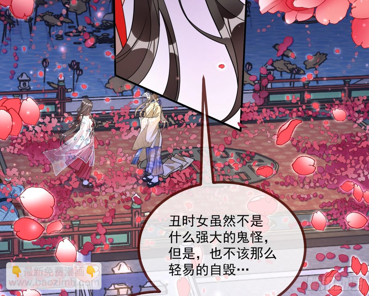 神乐之舞142