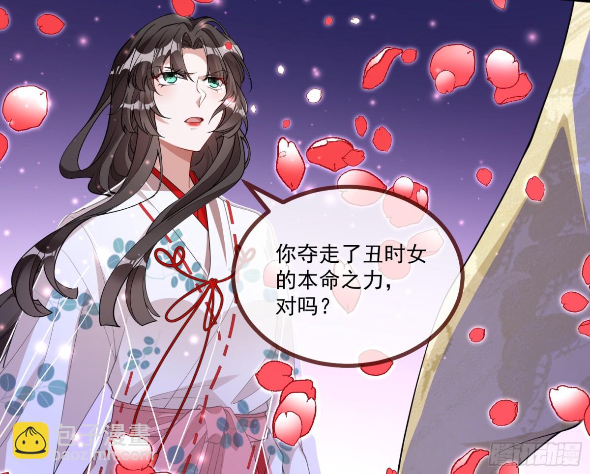神乐之舞144