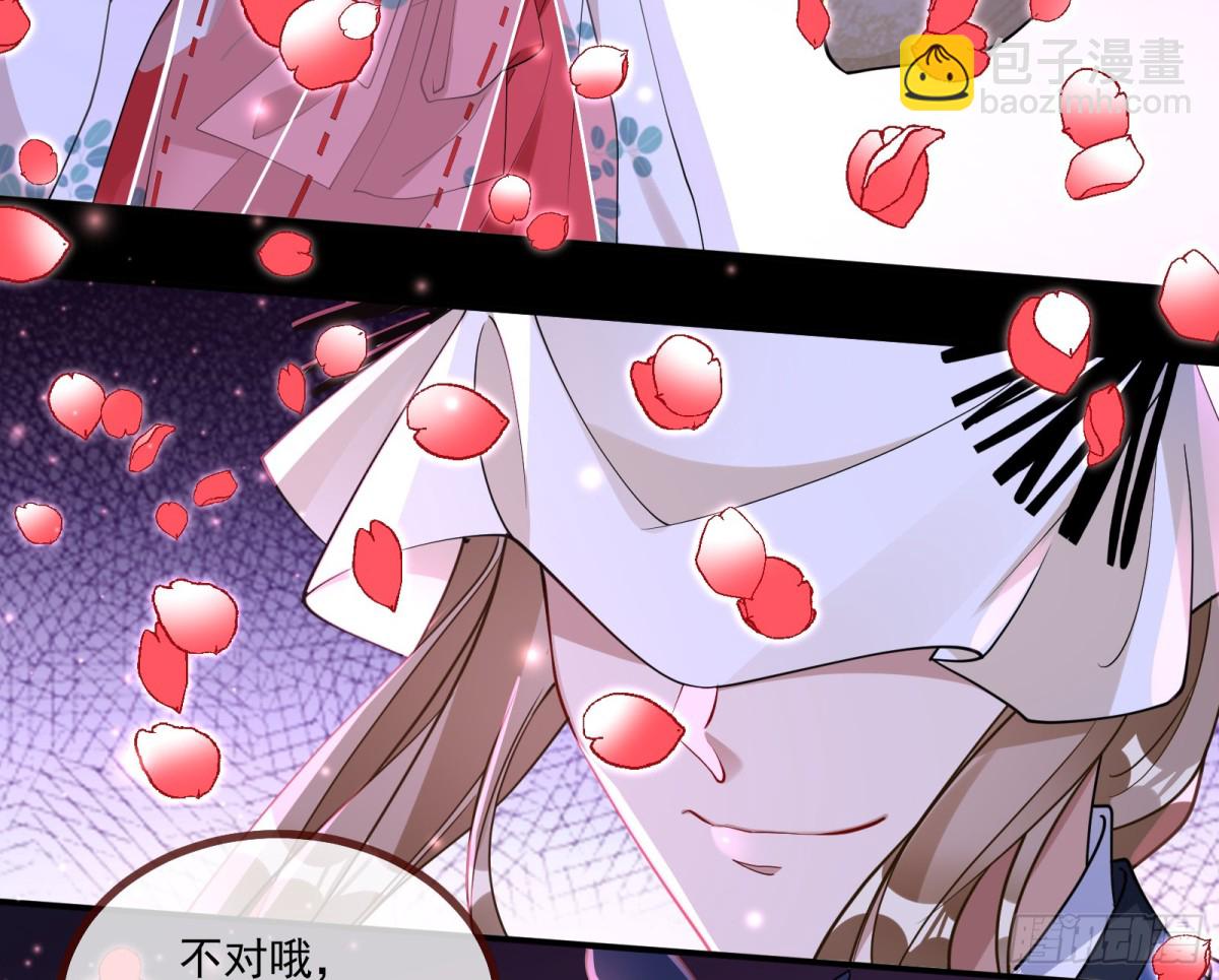 神乐之舞145