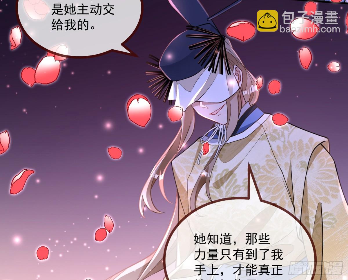 神乐之舞146