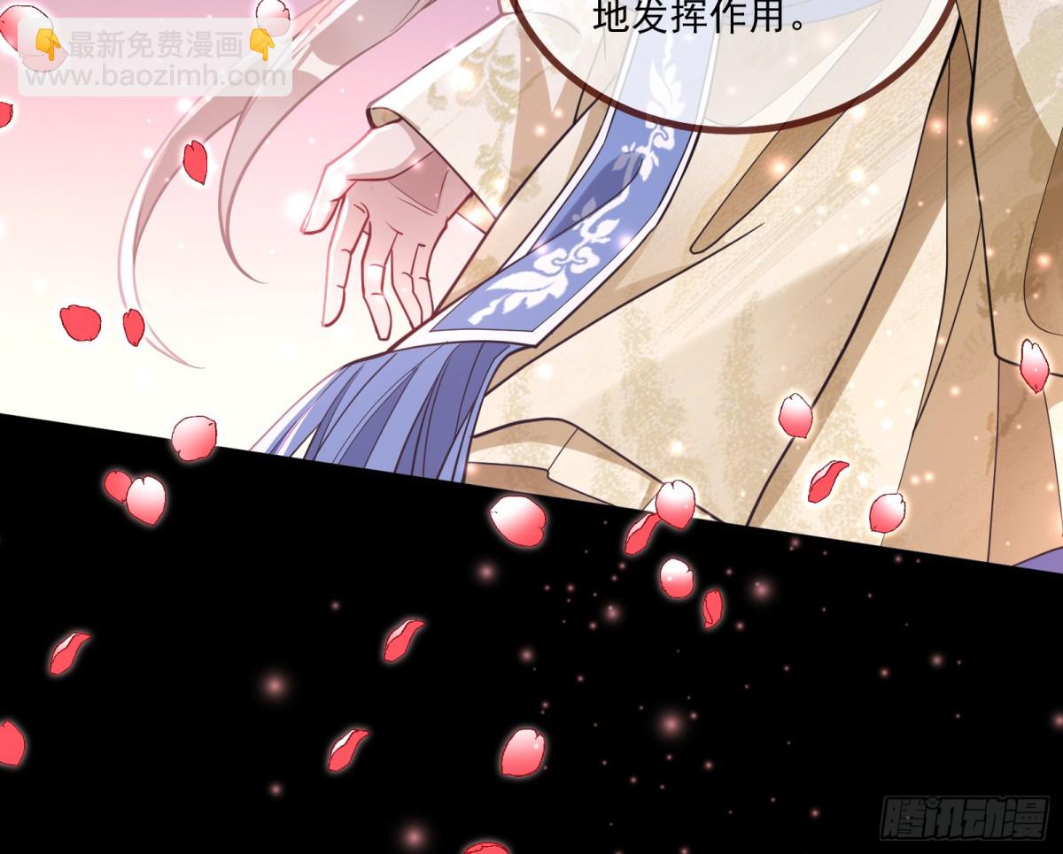 神乐之舞147