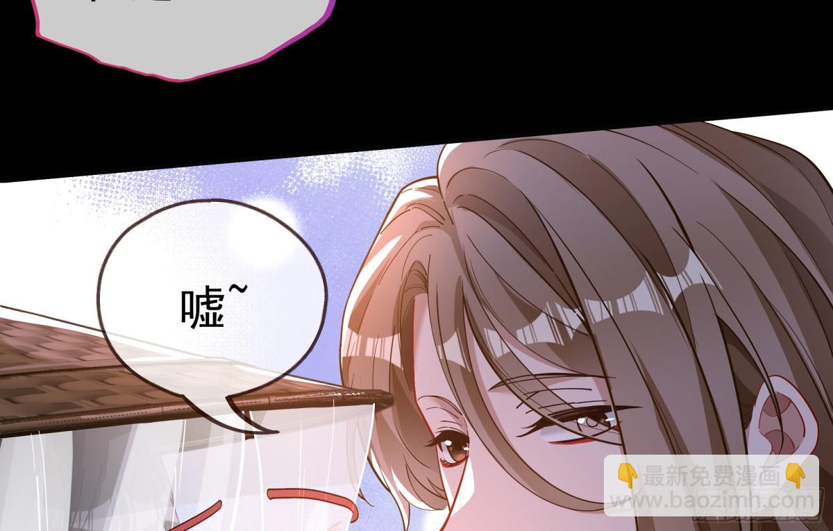 神乐之舞20