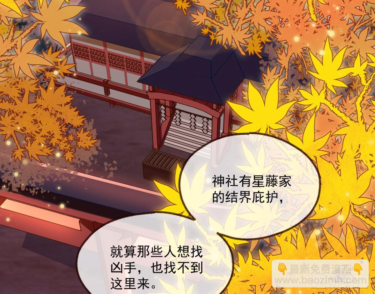 神乐之舞29