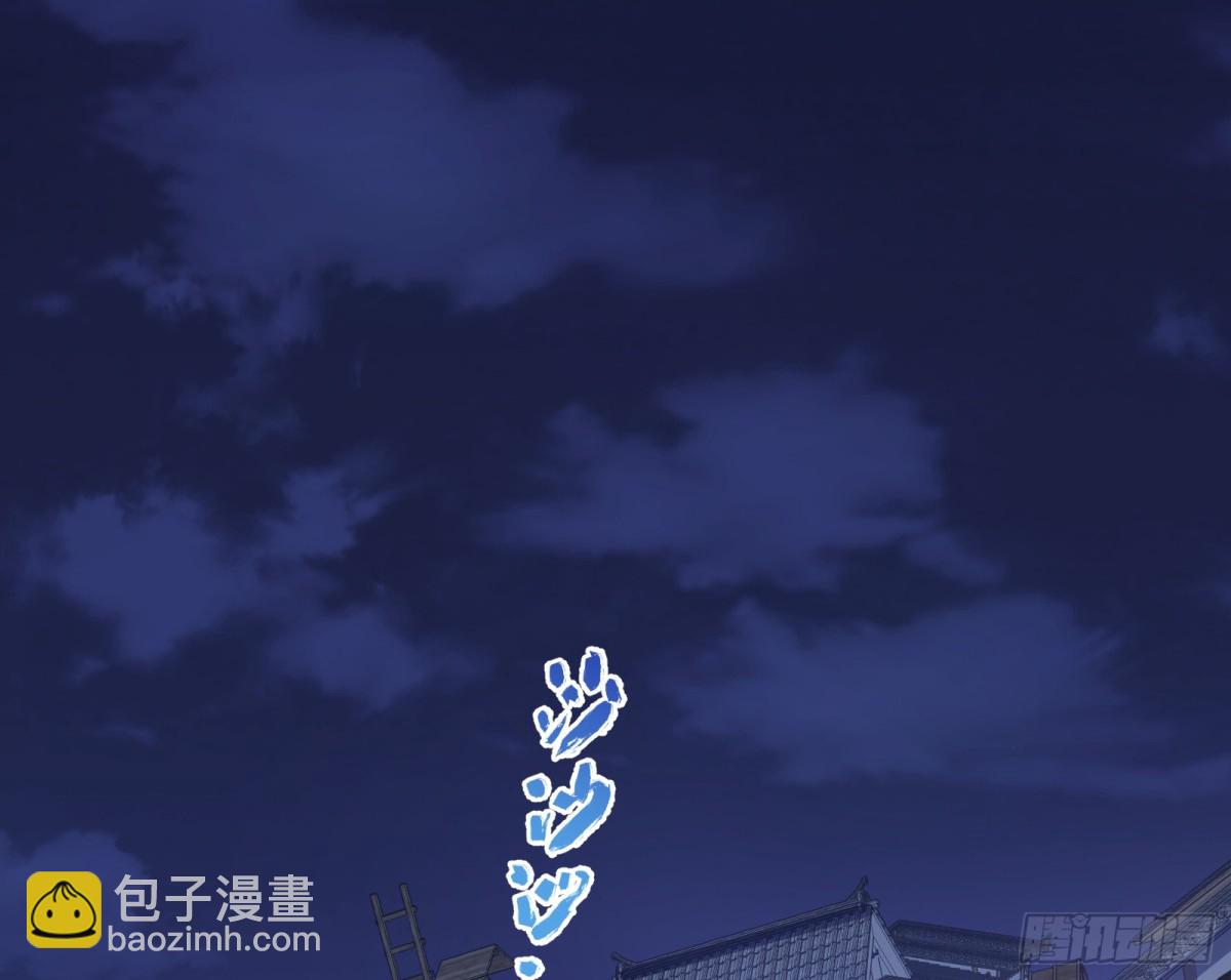 神乐之舞3