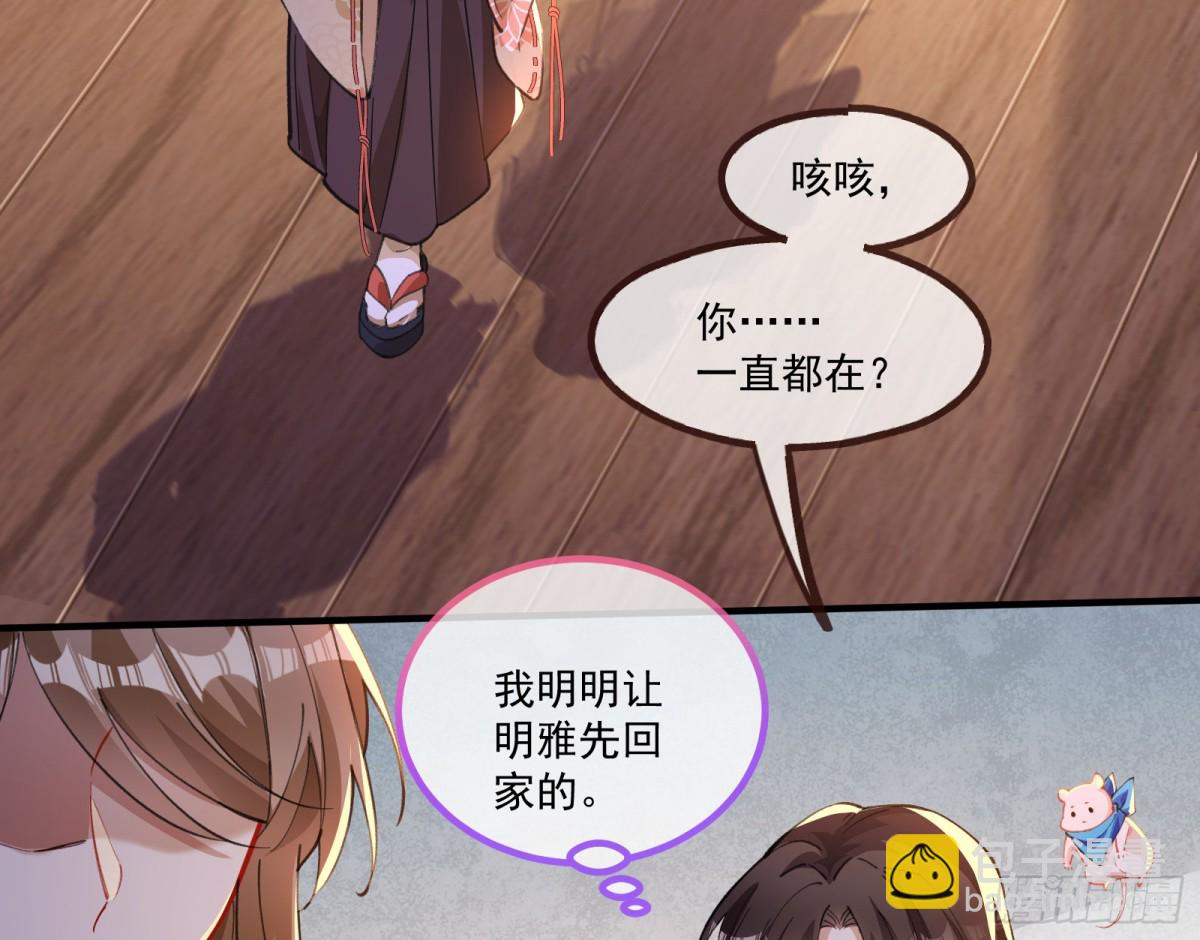 神乐之舞31