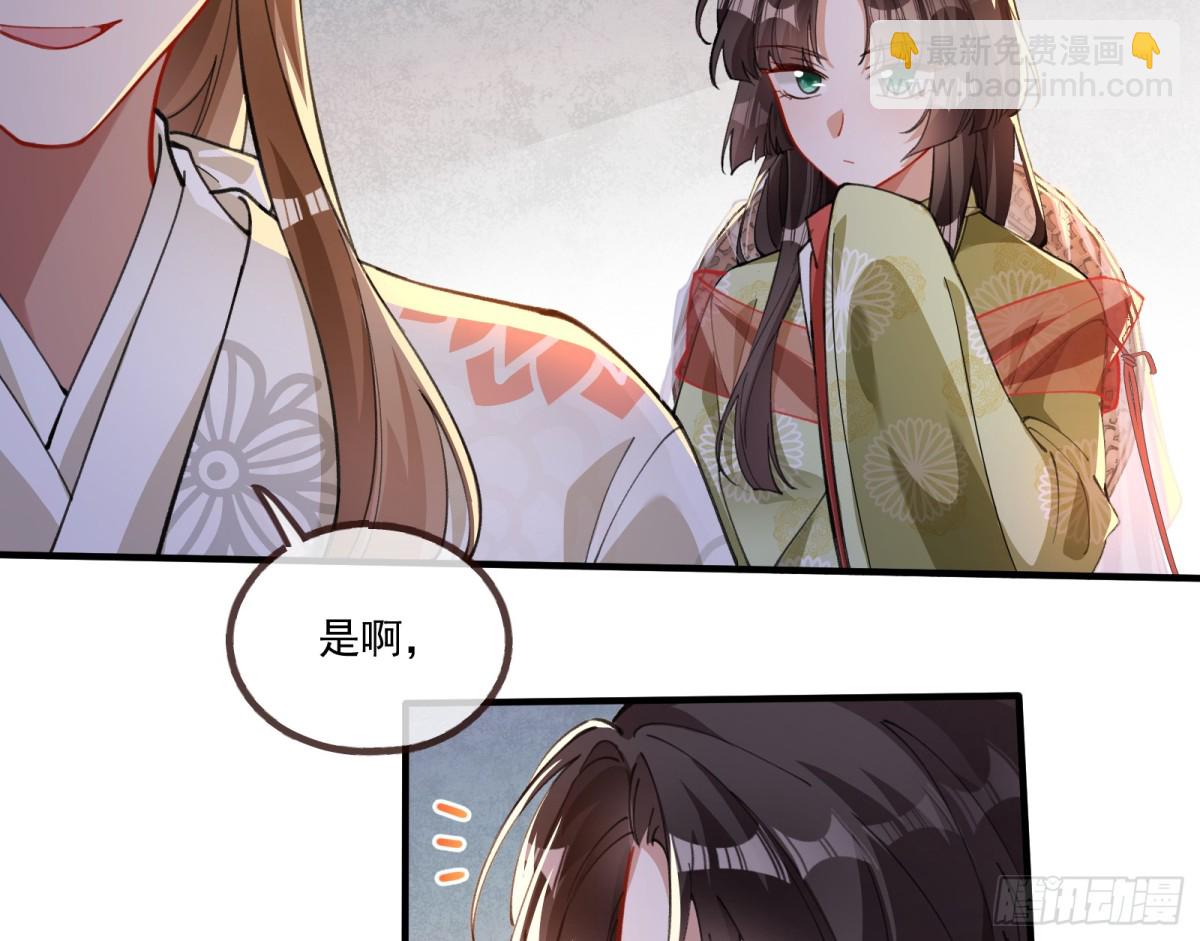 神乐之舞32