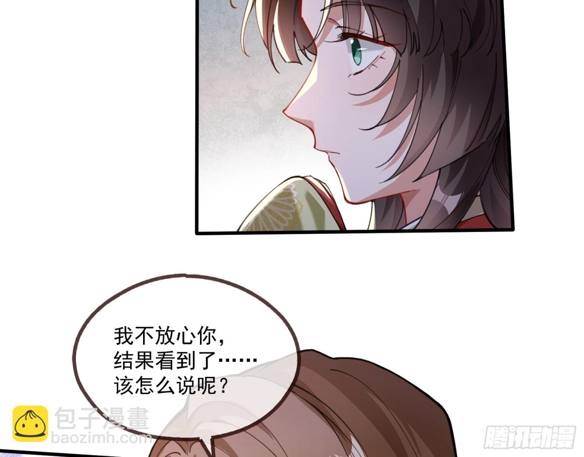 神乐之舞33