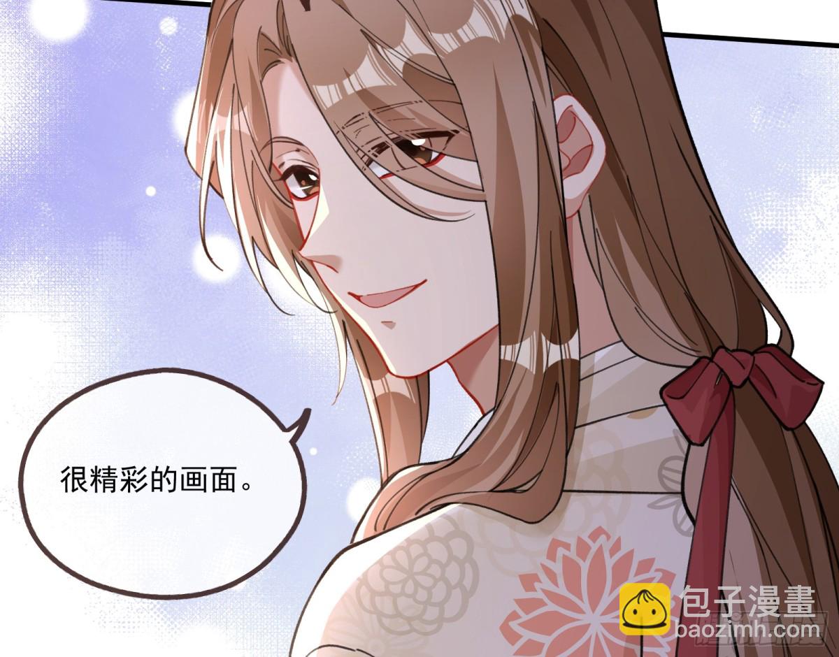神乐之舞34