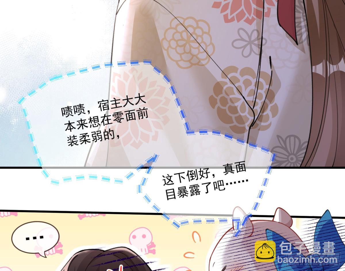 神乐之舞35