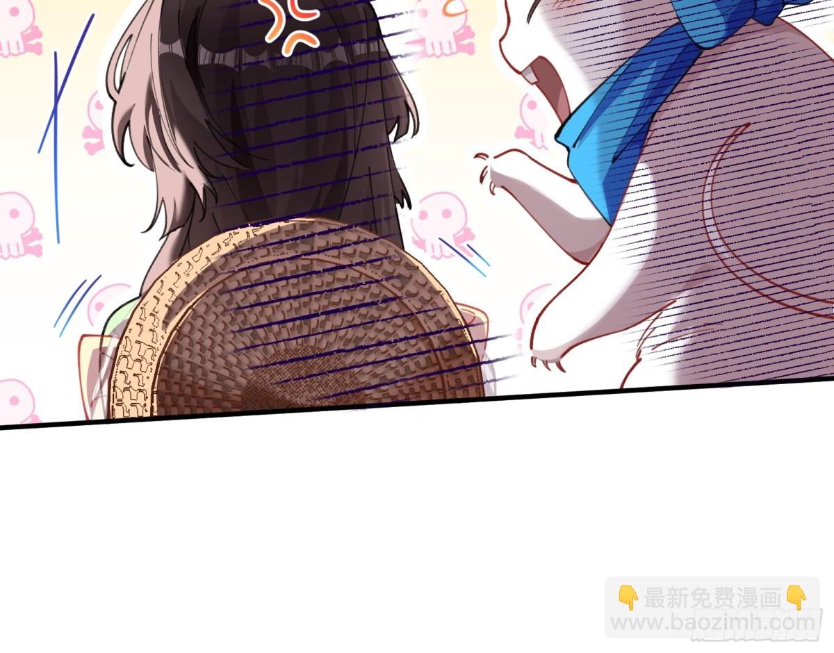神乐之舞36