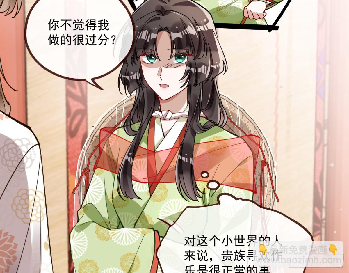 神乐之舞38