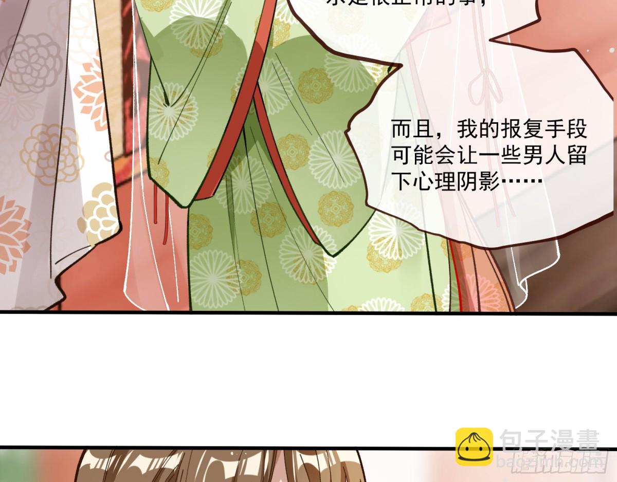 神乐之舞39