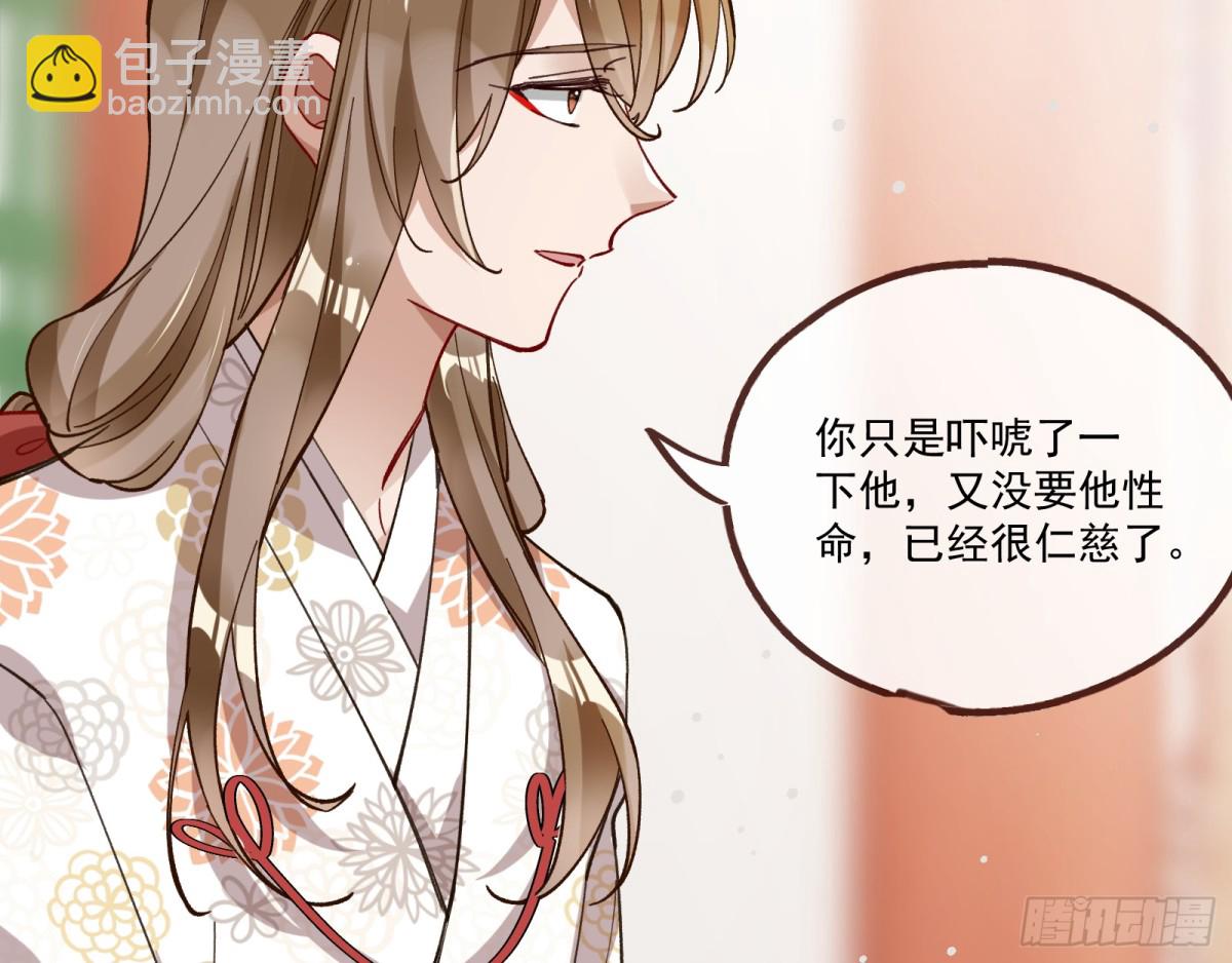 神乐之舞40