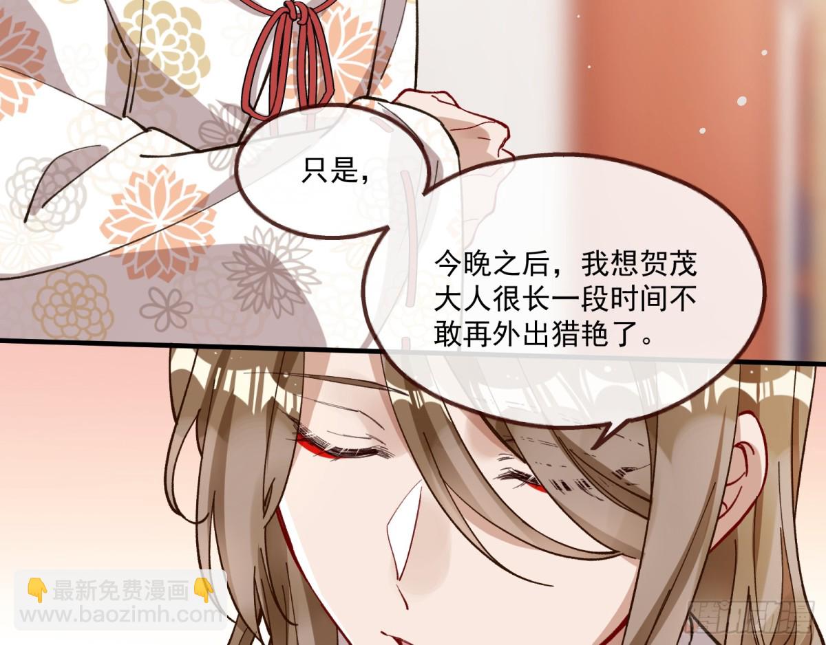 神乐之舞41