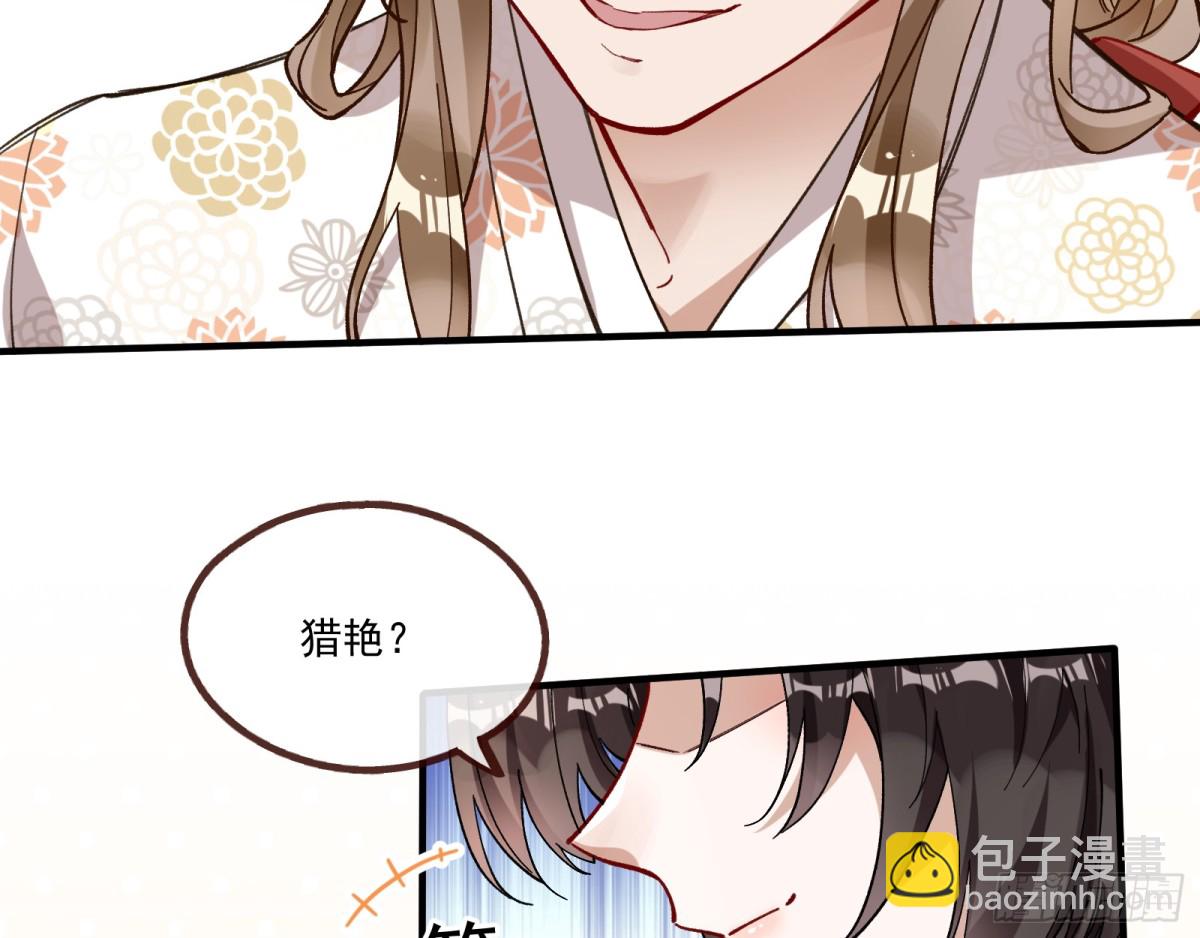 神乐之舞42