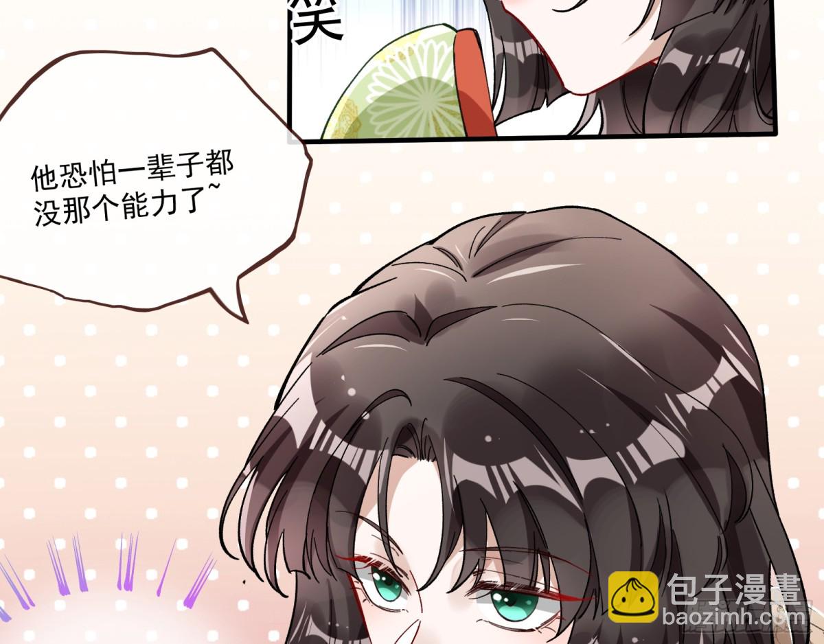 神乐之舞43