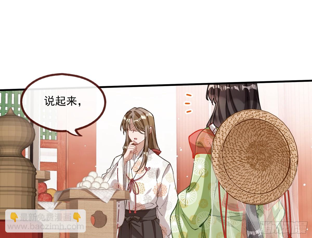 神乐之舞45