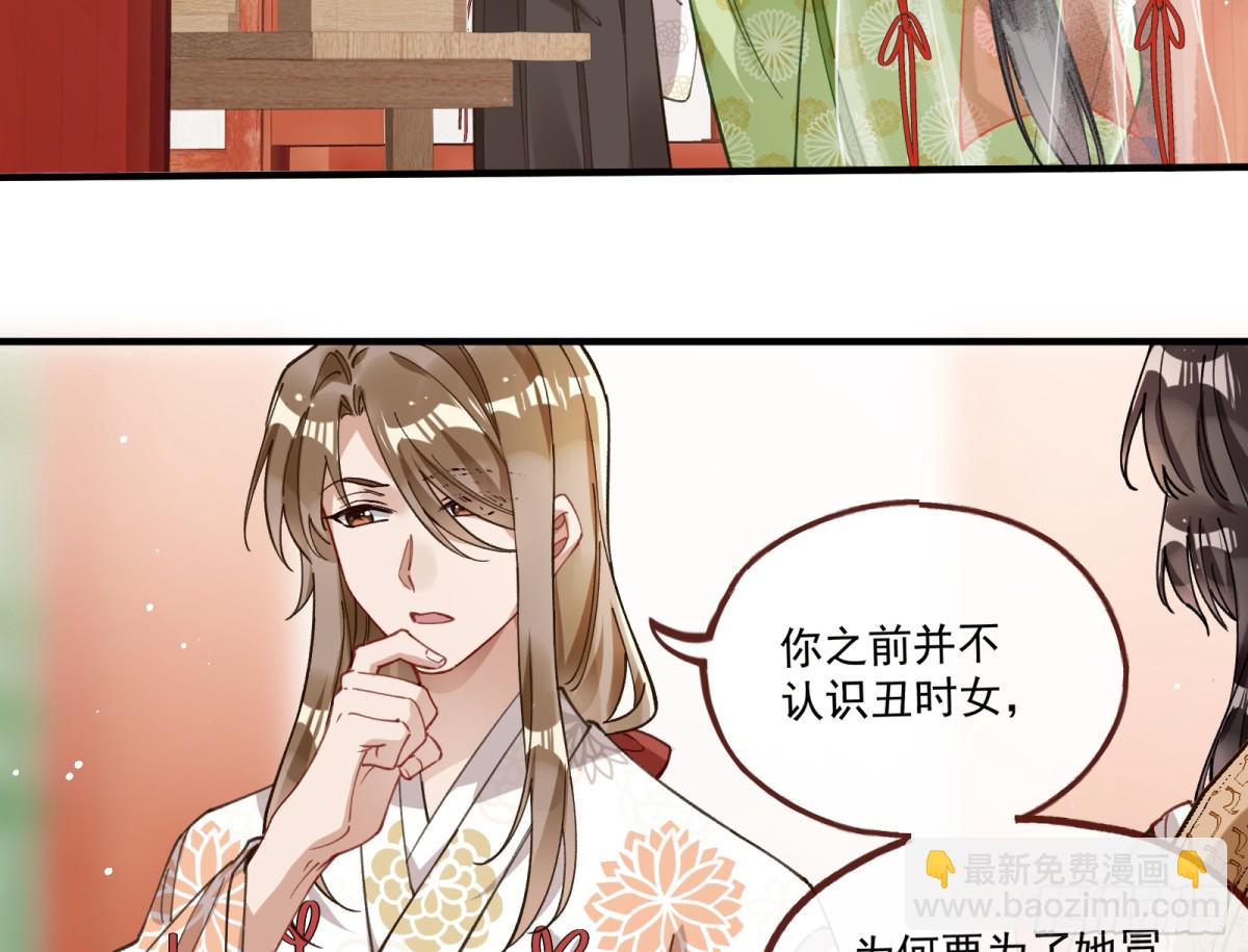 神乐之舞50