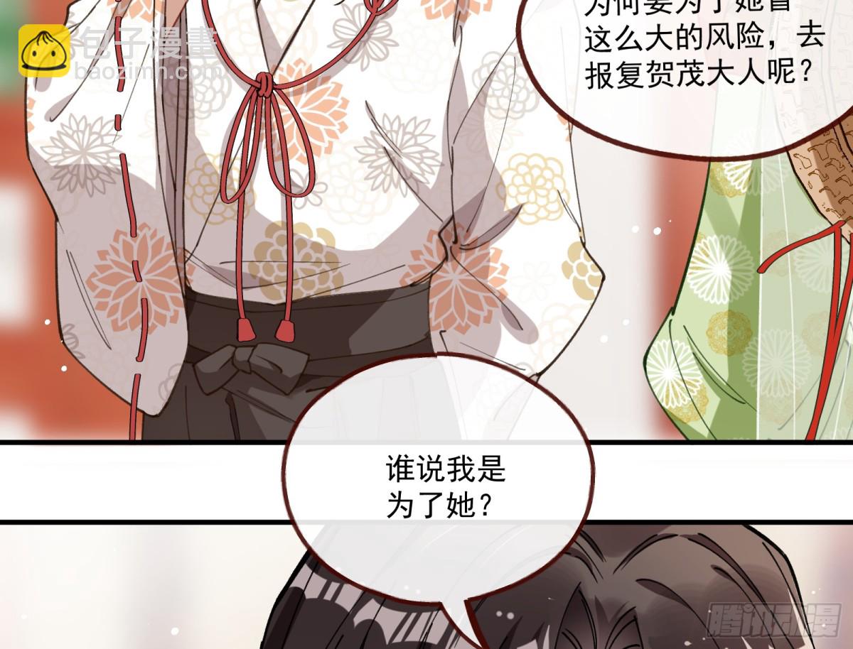 神乐之舞51
