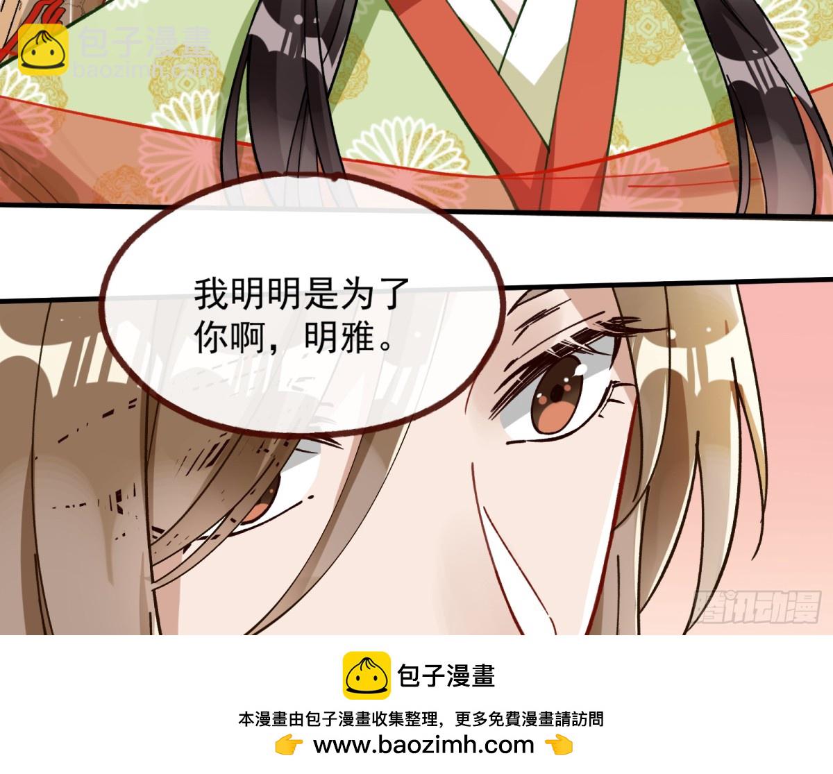 神乐之舞53